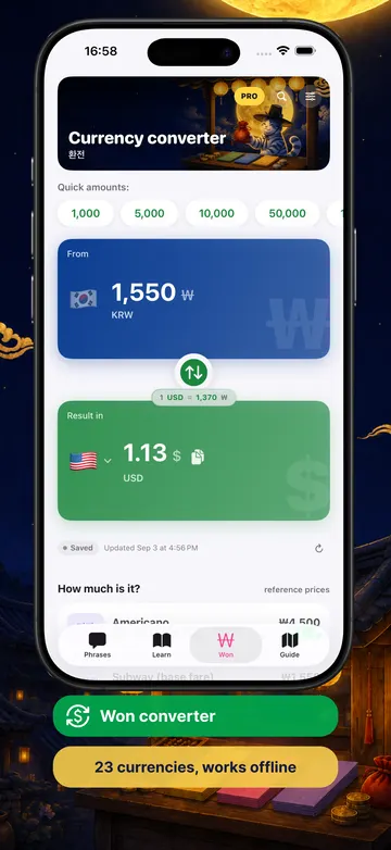 Dalmaji screenshot (English): The won converter with 23 currencies