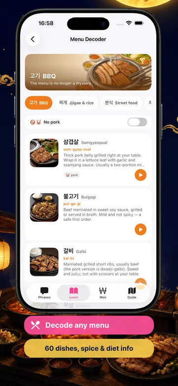 Dalmaji screenshot (English): The Menu Decoder with Korean dishes
