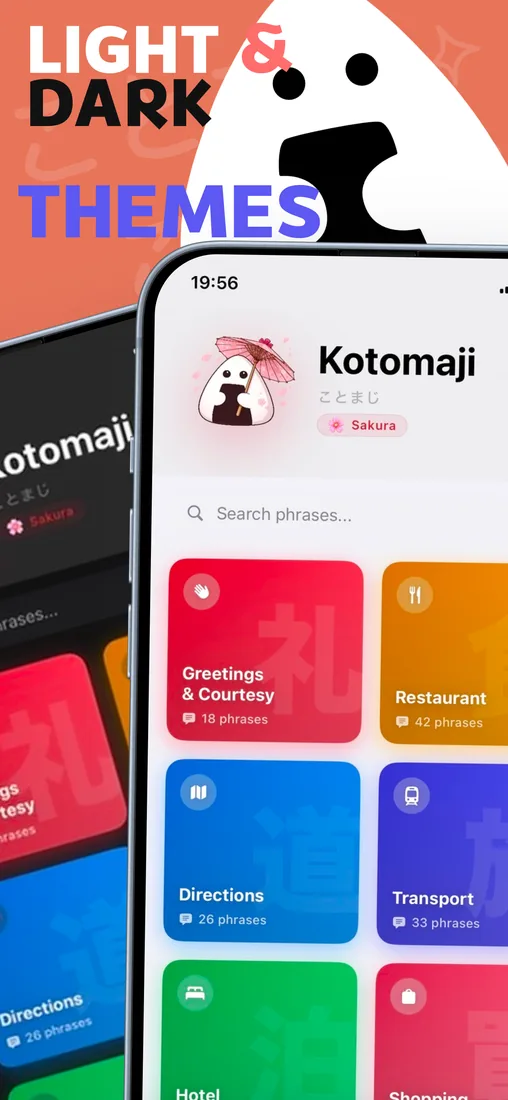App Kotomaji: schermata di studio dei kanji JLPT con le letture